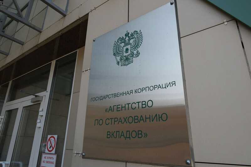 В Москве арестовали заместителя главы АСВ по делу о мошенничестве с активами аквапарка