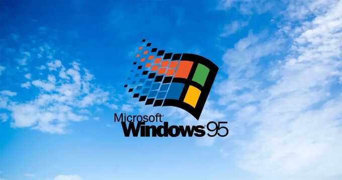 Спустя 25 лет после выхода Windows 95 хакер нашел скрытое сообщение в программе