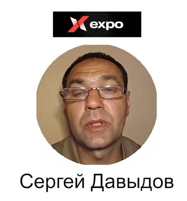 Expo biz – новая финансовая пирамида как насмешка над правоохранителями