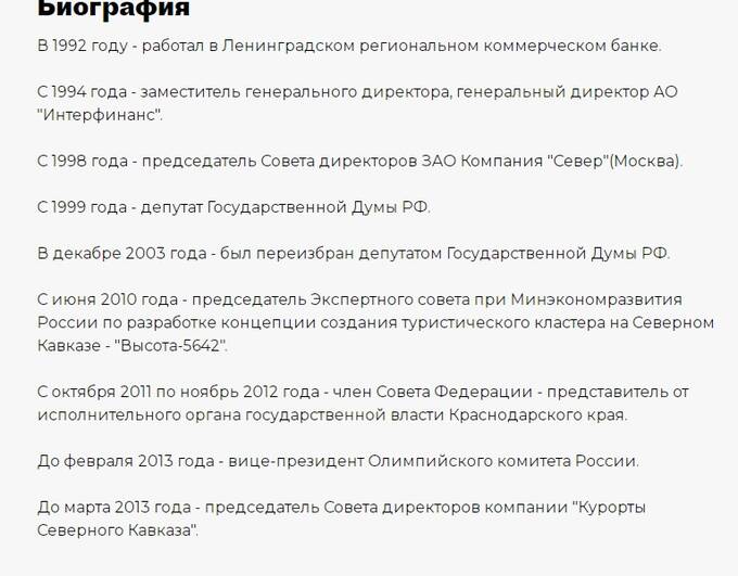 Бывший российский сенатор Билалов добился рассмотрения своего иска к Грефу в США