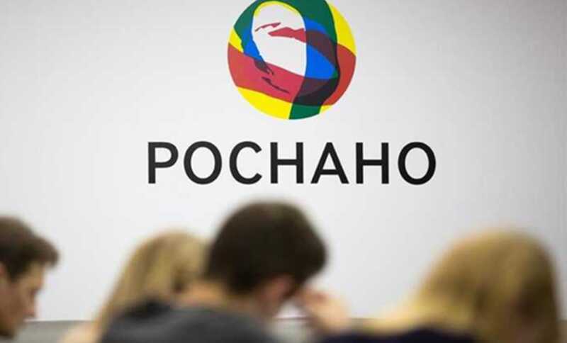 Бывших руководителей РОСНАНО взяли под стражу по обвинениям в махинациях на сумму 45 миллиардов рублей