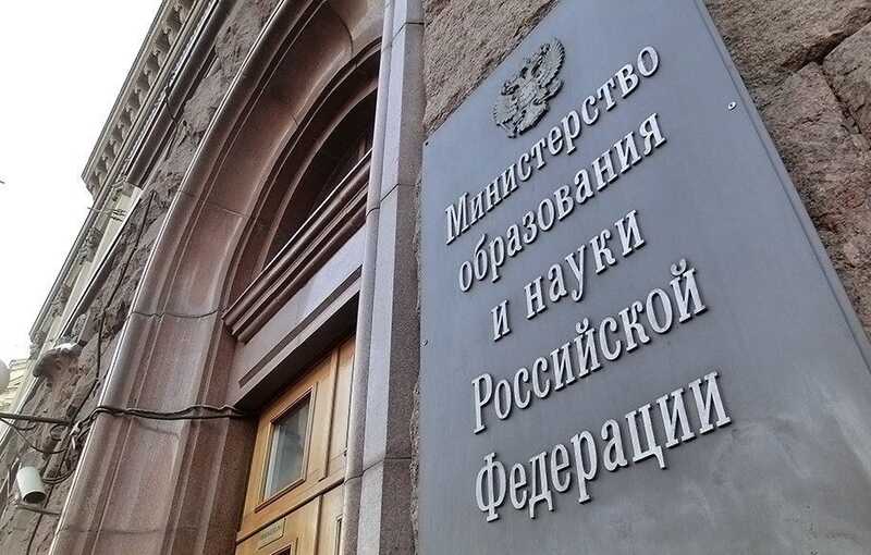 Обвиняемый в деле о взятке в Минобрнауки признал свою вину и дал показания