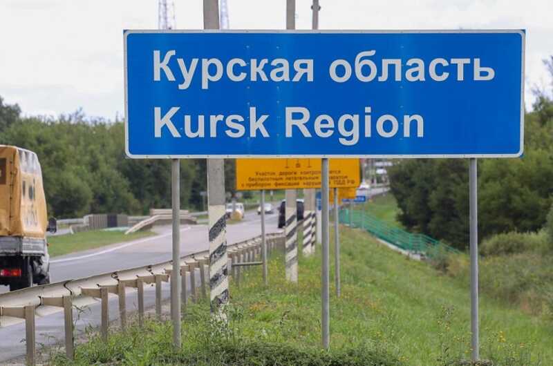 Вновь произошла атака ВСУ на Курскую область: продолжаются ожесточённые бои
