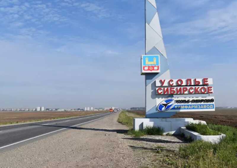 Ядерное будущее как экологическая угроза: из Усолья-Сибирского делают испытательный полигон для "зеленой" стратегии