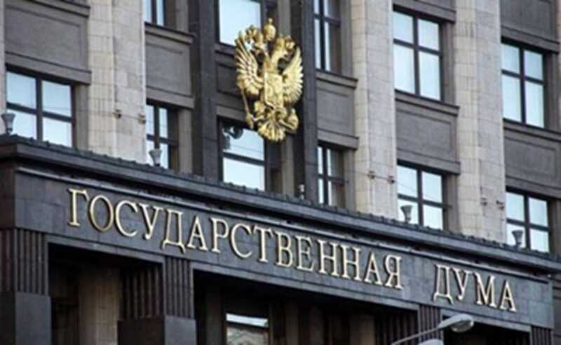 Имущество граждан, покинувших Россию, может быть конфисковано ввиду неопределённых «ущербов интересам РФ»