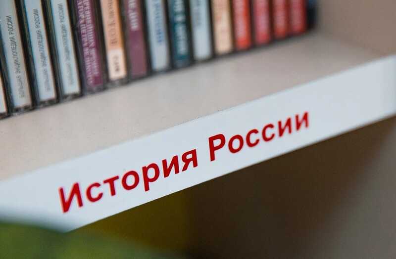 Руководители «Русской общины» в Екатеринбурге не смогли пройти тест по истории