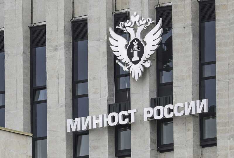 В России суд получит возможность блокировать операции с криптовалютой