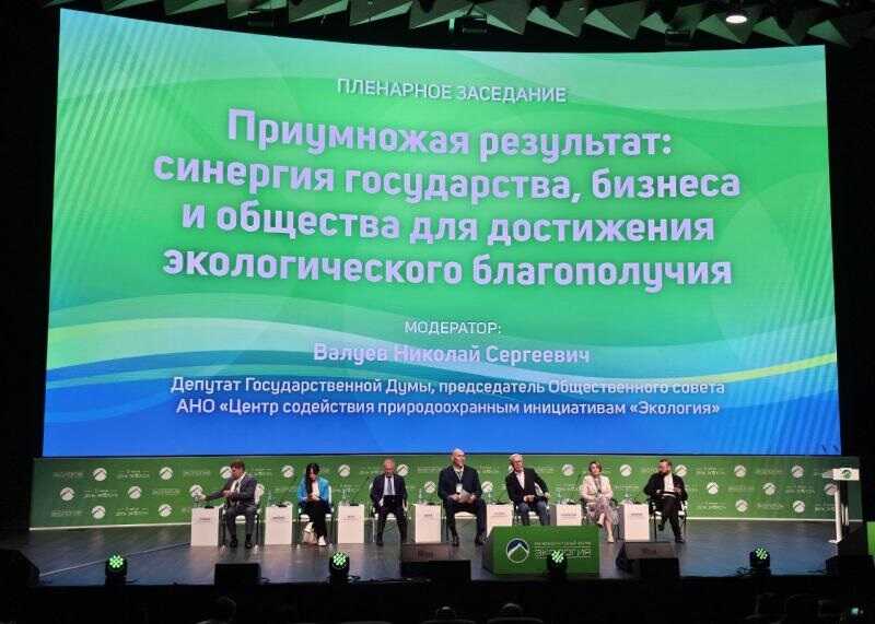 Прокуратура Красноярского края требует взыскать полмиллиарда рублей за нарушения экологических норм