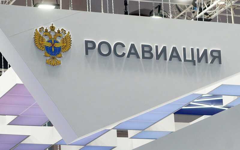 Росавиация запретила полёты в Иран и Израиль, а также через их воздушное пространство