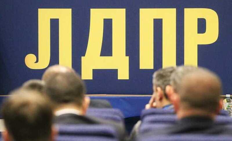 «Новые люди» заменят ЛДПР на политической арене России