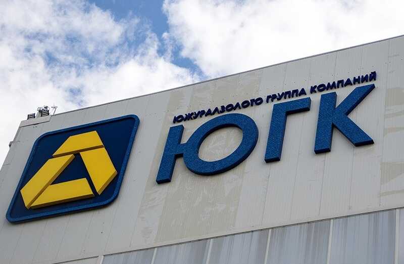 В компании «Южуралзолото» проводятся обыски в рамках расследования по делу о нарушениях промышленной безопасности