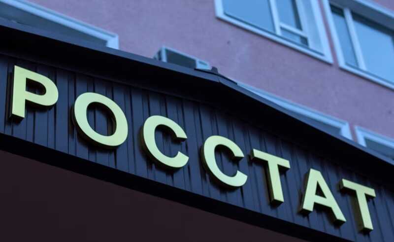 Демография под запретом: российские власти закрыли доступ к важным статистическим данным
