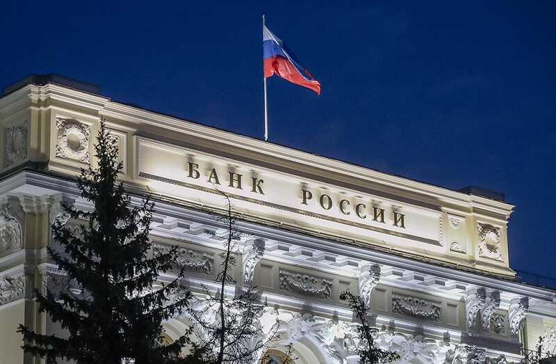 Россия движется в направлении достижения целевого показателя инфляции, сообщает Bloomberg