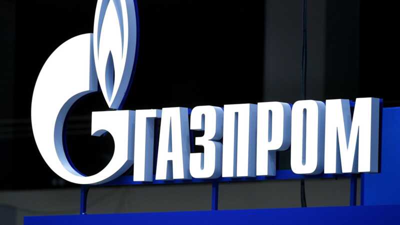 Гаагский суд отменил замораживание активов Газпрома в Нидерландах