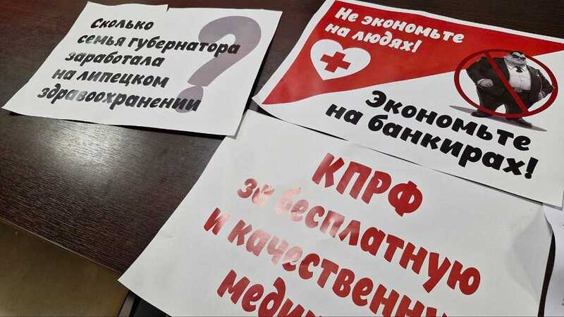 В липецком офисе КПРФ проводят обыски с изъятием оборудования и бумаг