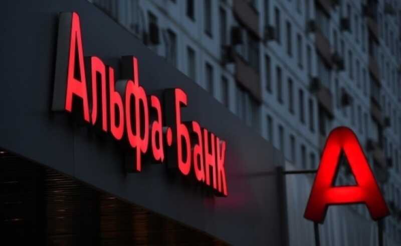 Бизнесмен Олег Миронов обвиняет руководителей Альфа-Банка в коррупции и подделке документов