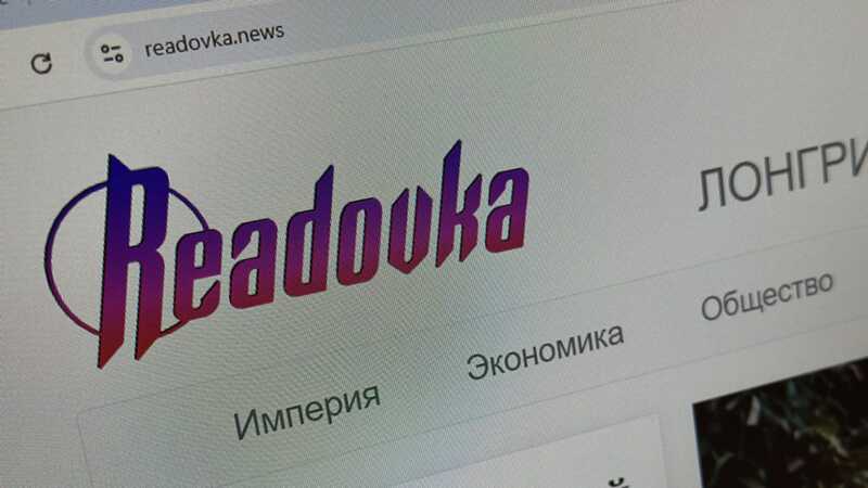 Конфискация имущества, сокращение штата, массовая утрата подписчиков и финансовые махинации: Алексей Костылев распродаёт Readovka