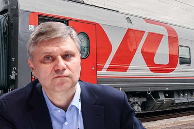 Хищения, фиктивная отчётность и неудачные вложения: провал РЖД при руководстве Олега Белозёрова
