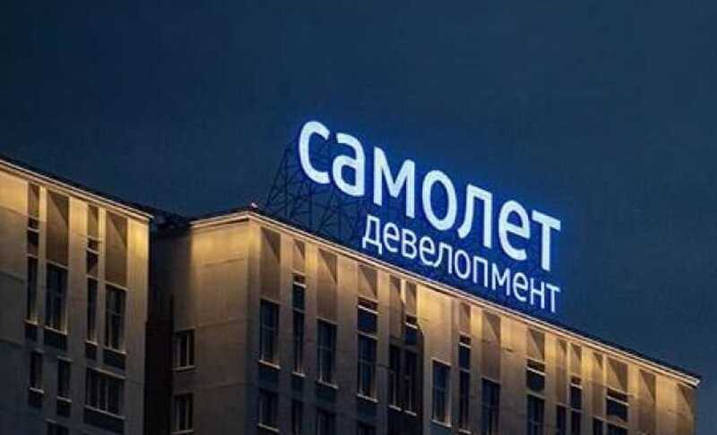Как застройщик «Самолета» избежал негативных последствий в деле о задержках сдачи жилья