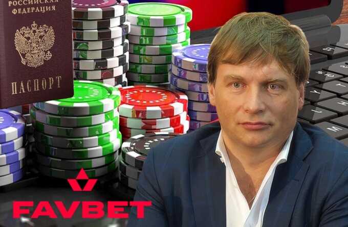 Владелец Favbet Андрей Матюха и украинский рынок ставок: что скрывается за конфликтами с конкурентами и подозрением в мошенничестве?