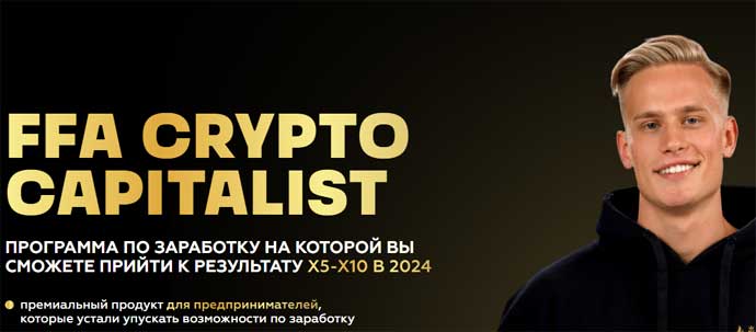 Александр Орловский
