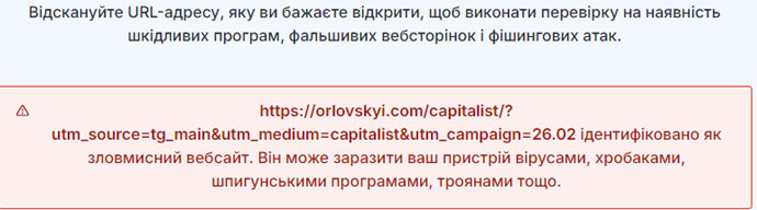 Александр Орловский