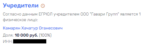 Год не промах: к кому могут вести следы убийства Оганеса Камаряна